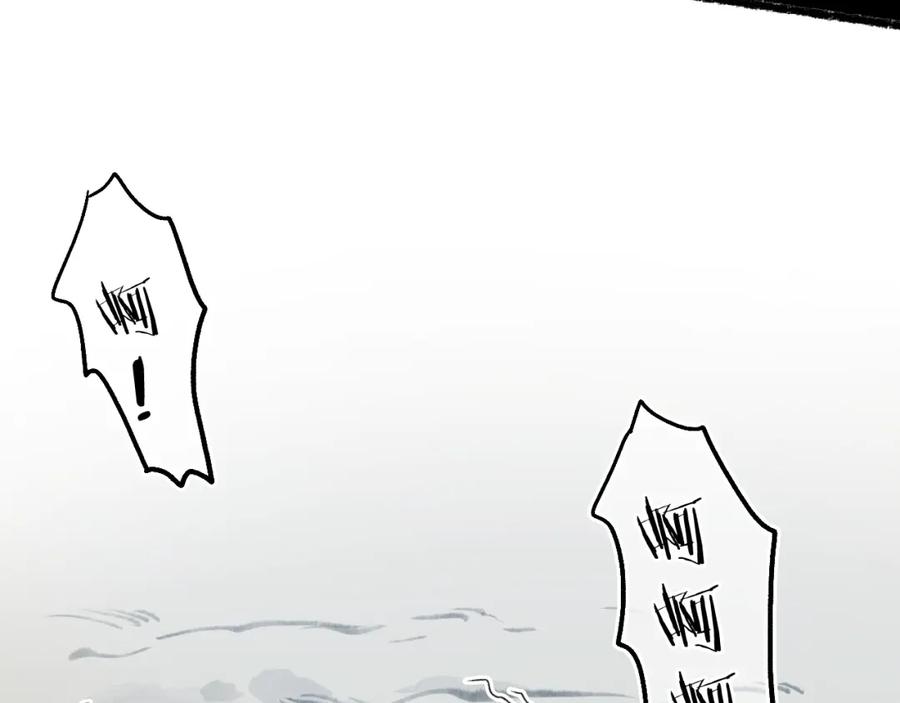 流年盏 第66话 奈何聚散苦匆匆 第57页