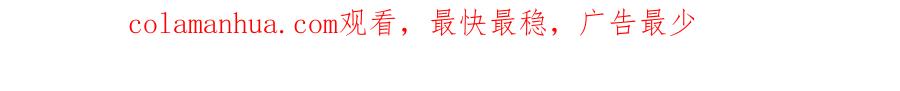 流年盏 第66话 奈何聚散苦匆匆 第93页