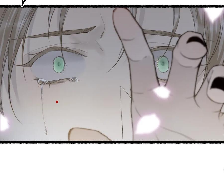 流年盏 第66话 奈何聚散苦匆匆 第87页