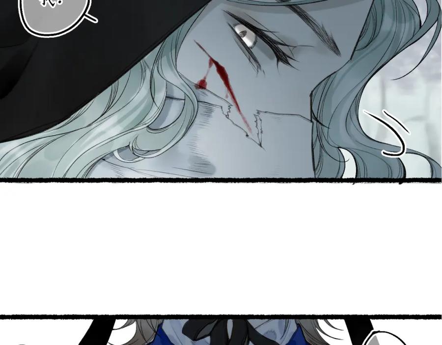 流年盏 第66话 奈何聚散苦匆匆 第2页