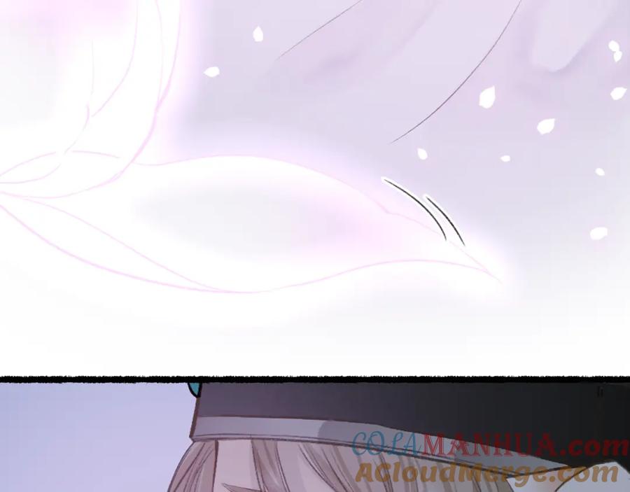 流年盏 第66话 奈何聚散苦匆匆 第76页