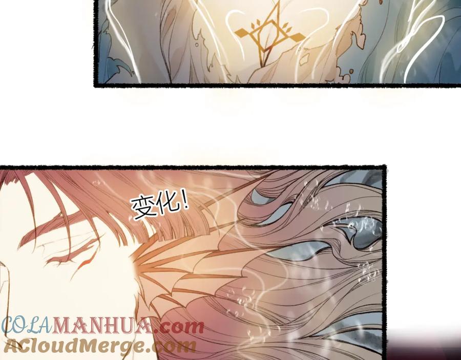 流年盏 第66话 奈何聚散苦匆匆 第31页