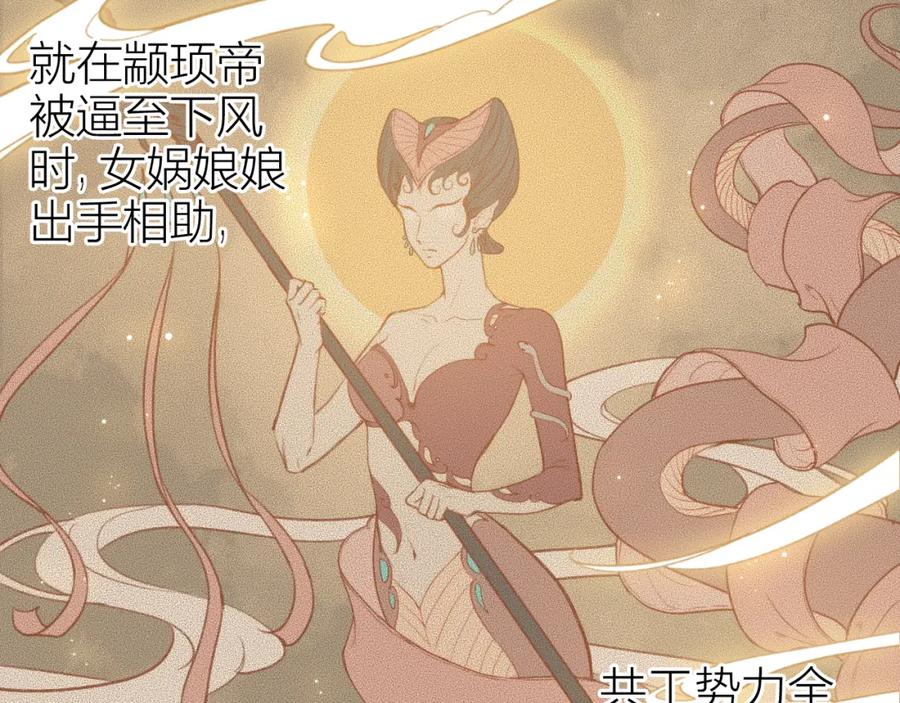 流年盏 第66话 奈何聚散苦匆匆 第41页