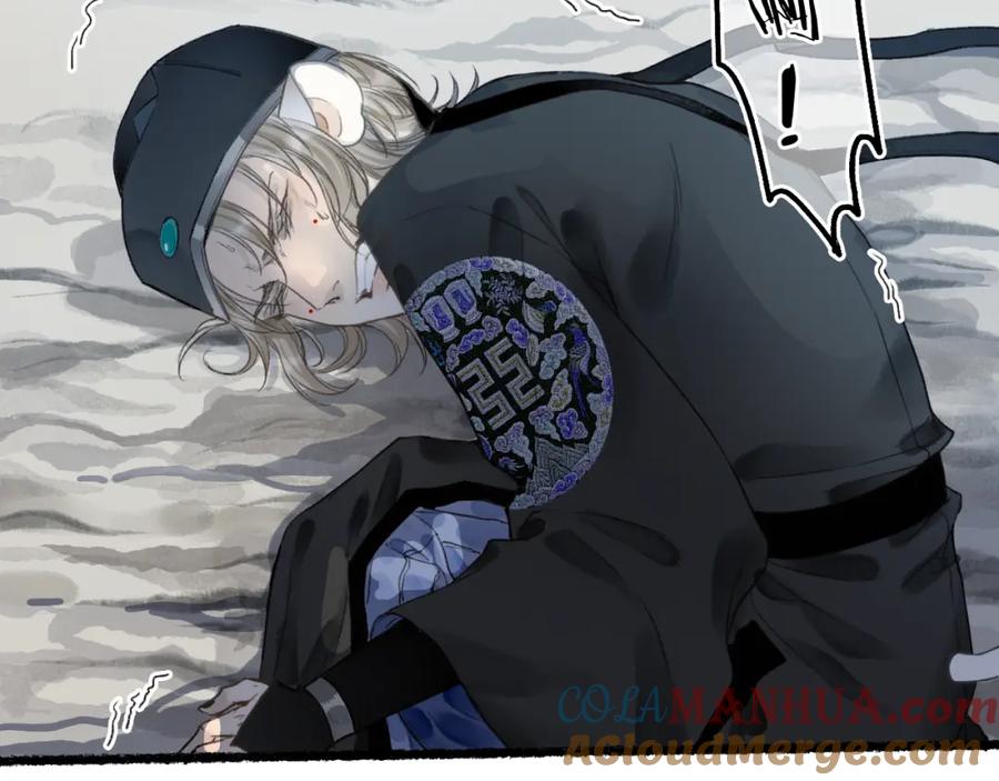 流年盏 第66话 奈何聚散苦匆匆 第58页
