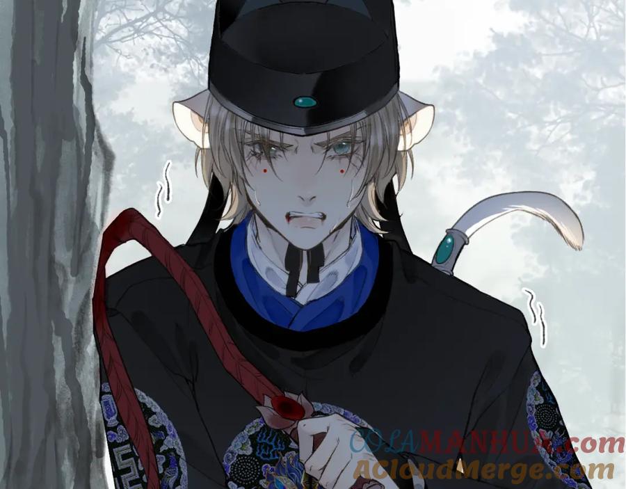 流年盏 第66话 奈何聚散苦匆匆 第4页