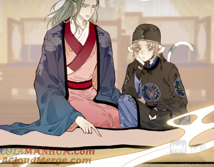 流年盏 第66话 奈何聚散苦匆匆 第40页
