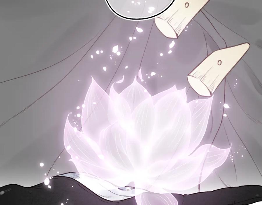 流年盏 第66话 奈何聚散苦匆匆 第9页