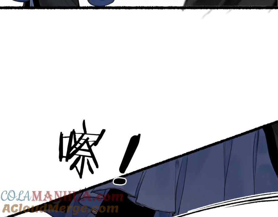 流年盏 第66话 奈何聚散苦匆匆 第55页