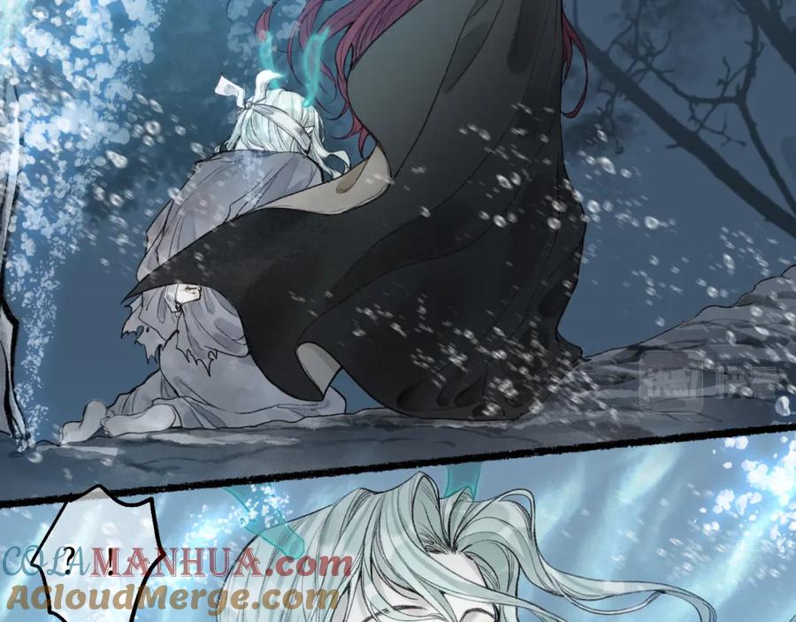 流年盏 第68话 林深遇鹿 第70页