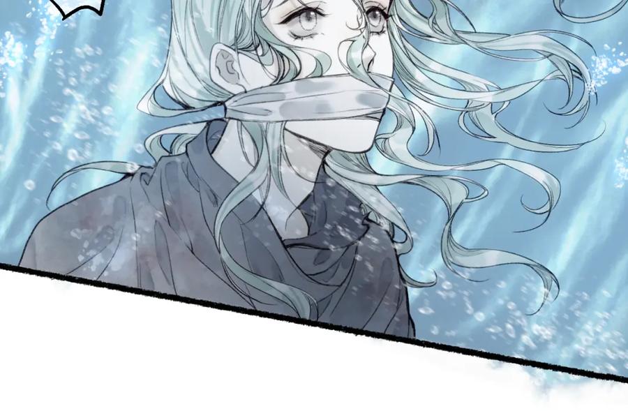 流年盏 第68话 林深遇鹿 第71页
