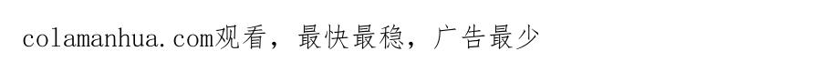 流年盏 第68话 林深遇鹿 第88页