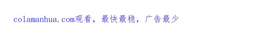 流年盏 第69话 恐惧之事 第78页