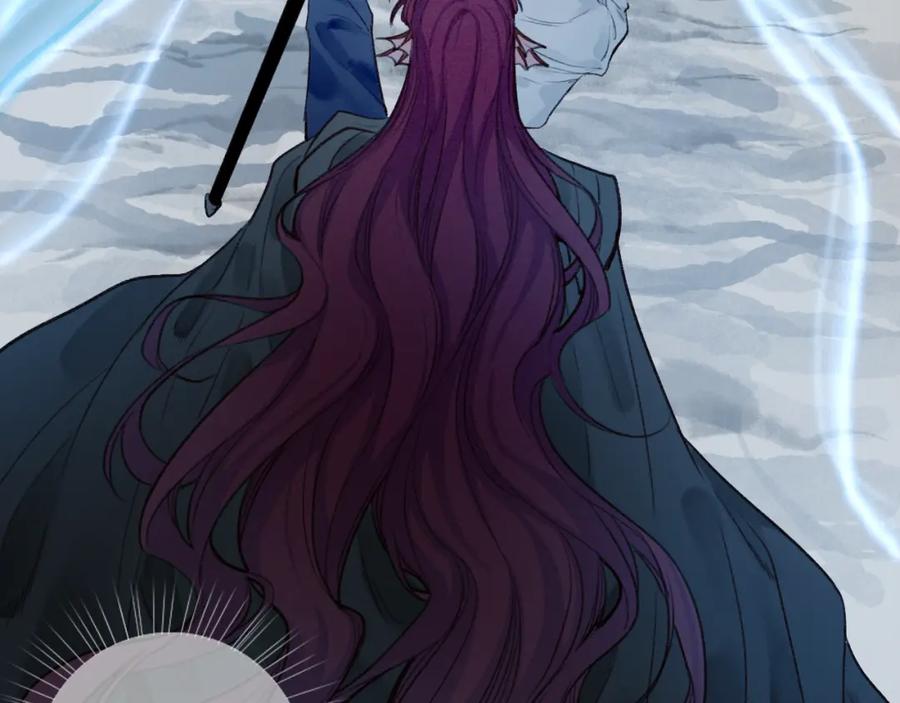 流年盏 第69话 恐惧之事 第5页