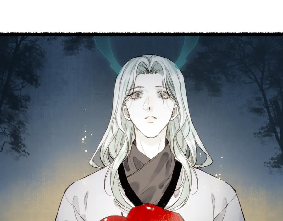 流年盏 第70话 欲求之物 第29页