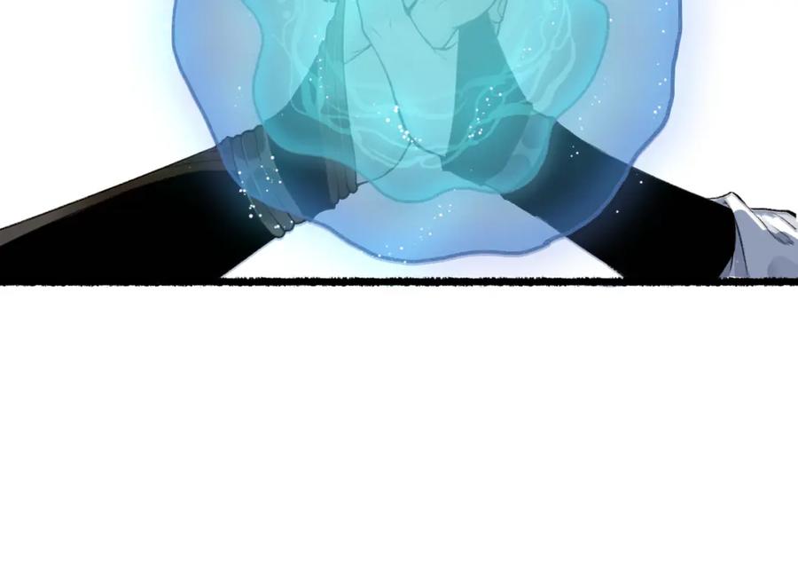 流年盏 第70话 欲求之物 第62页