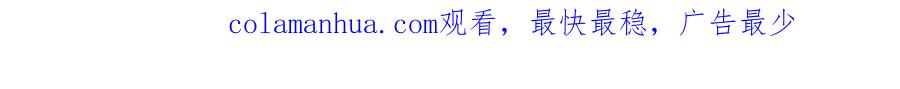 流年盏 第71话 只愿君心似我心 第83页