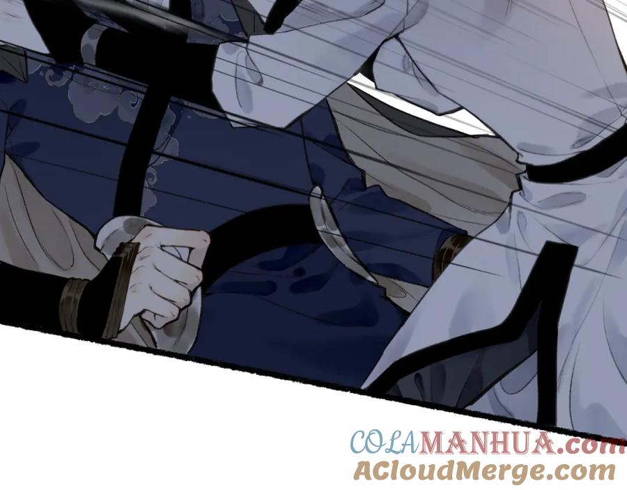 流年盏 第71话 只愿君心似我心 第28页