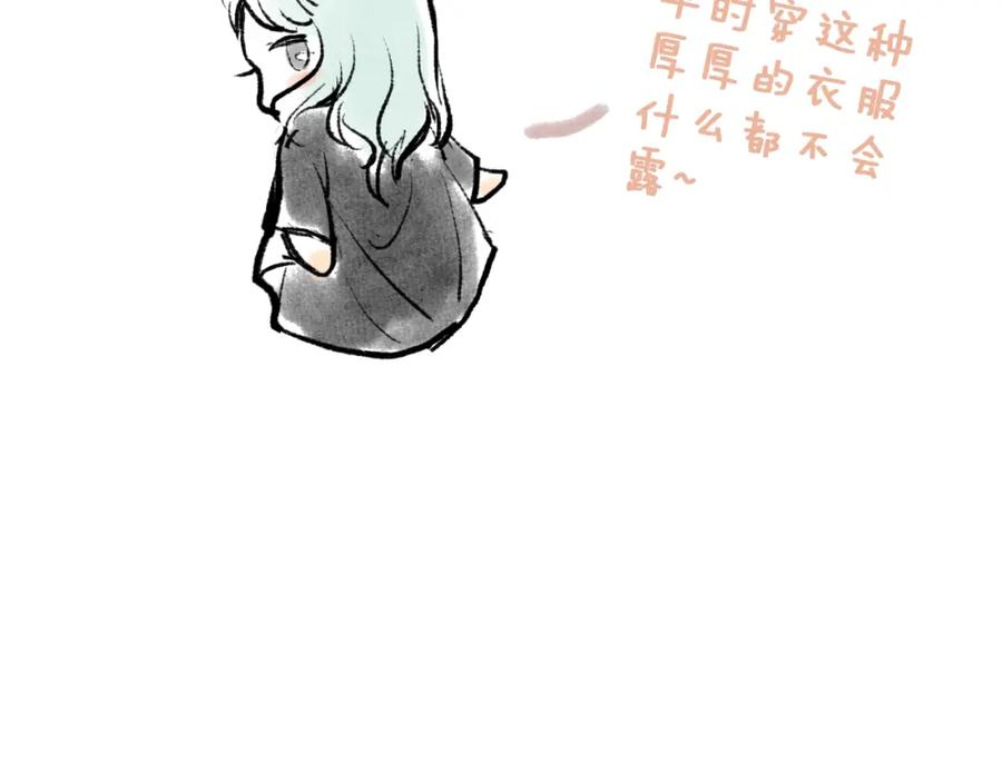 流年盏 第71话 只愿君心似我心 第77页