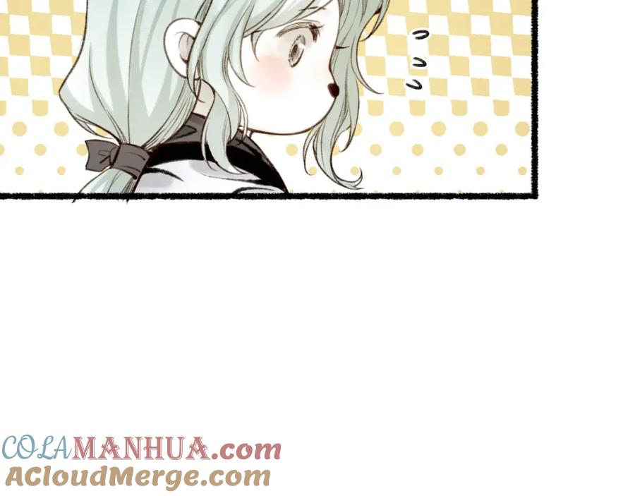 流年盏 第72话 最害怕的事 第43页