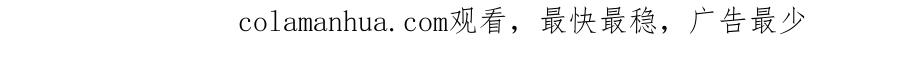 流年盏 第73话 诀别 第83页