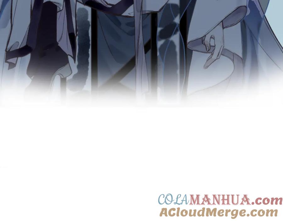流年盏 第74话 再别离 第109页