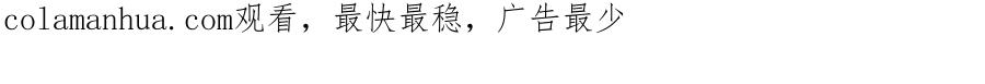 流年盏 第74话 再别离 第116页