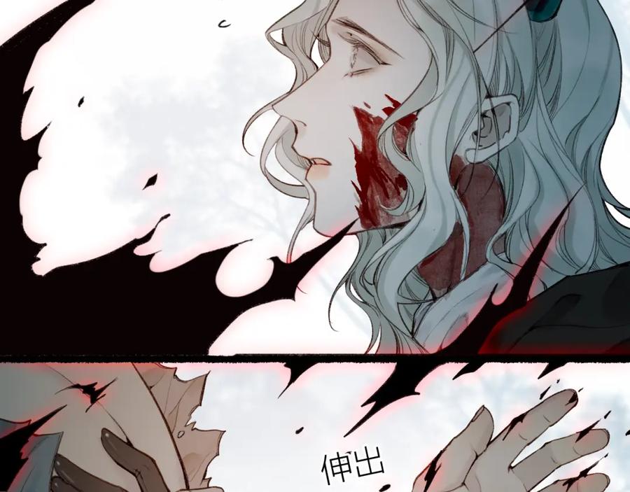 流年盏 第74话 再别离 第20页