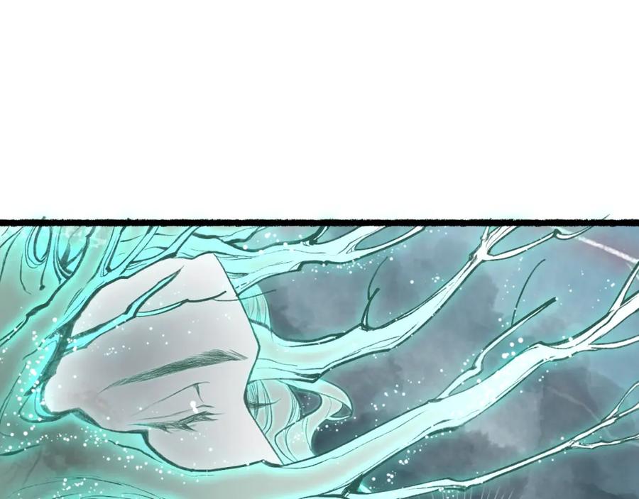 流年盏 第74话 再别离 第78页