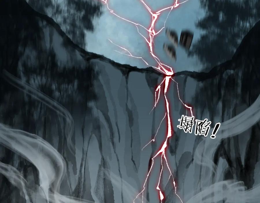 流年盏 第74话 再别离 第64页