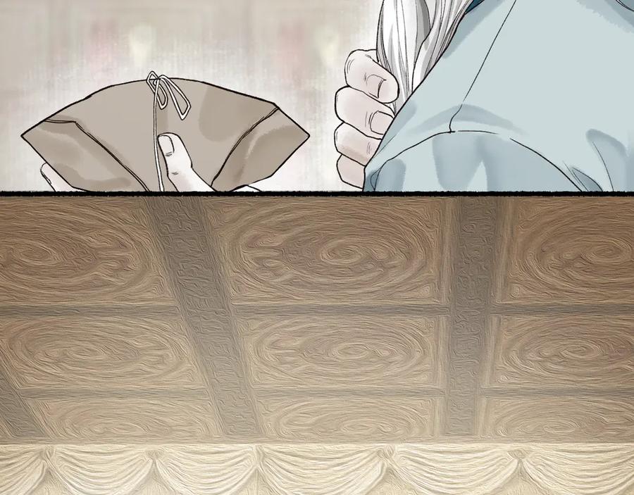 流年盏 第5话 重翻旧梦令君怜 第50页