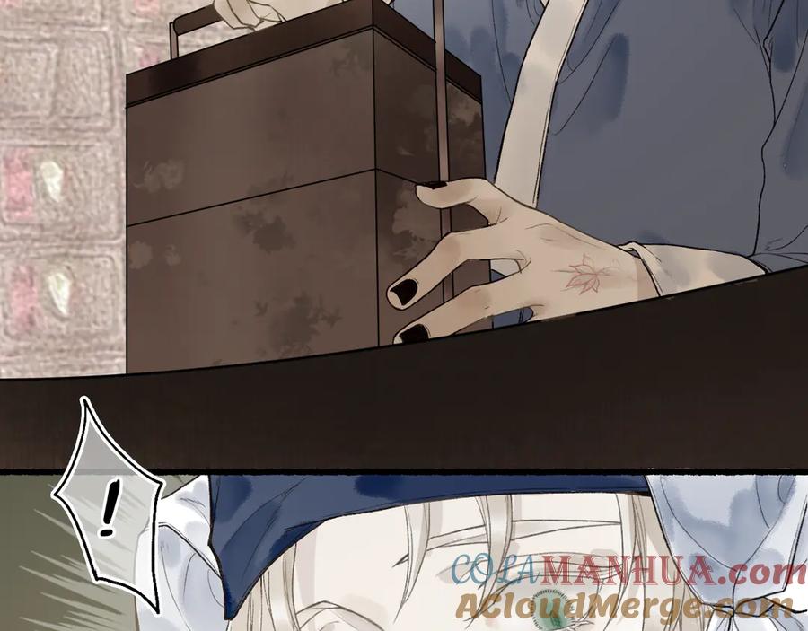 流年盏 第5话 重翻旧梦令君怜 第81页