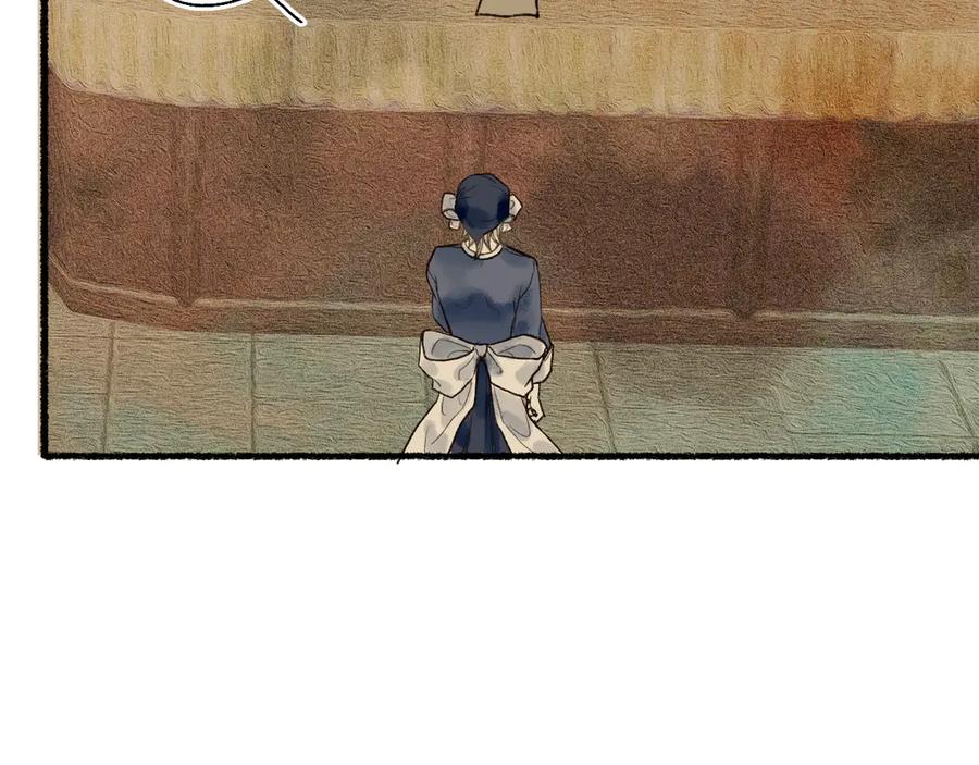 流年盏 第5话 重翻旧梦令君怜 第38页