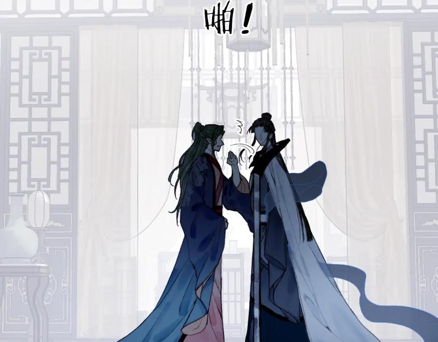 流年盏 第75话 抉择 第63页