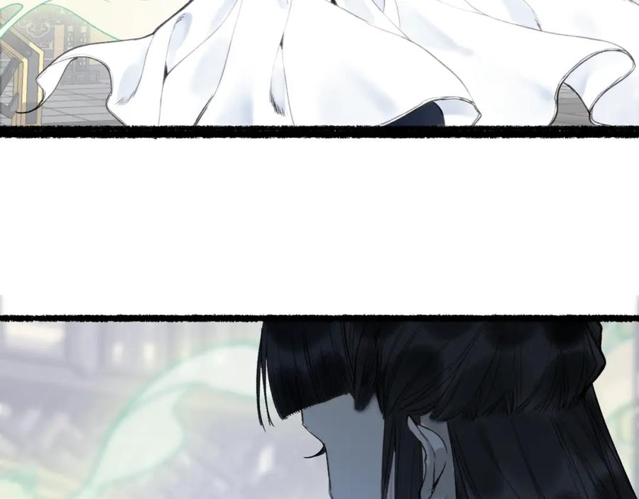 流年盏 第75话 抉择 第71页