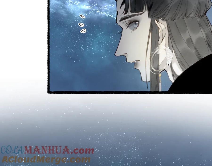 流年盏 第75话 抉择 第45页