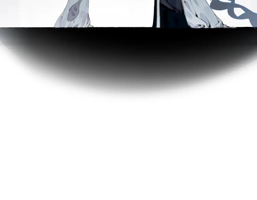 流年盏 第76话 决意 第9页