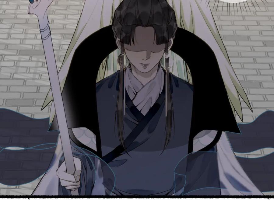 流年盏 第76话 决意 第42页
