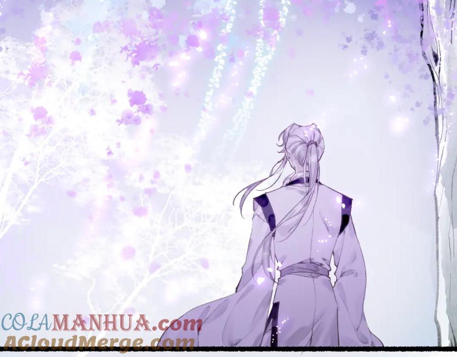 流年盏 第77话 他一直在 第58页