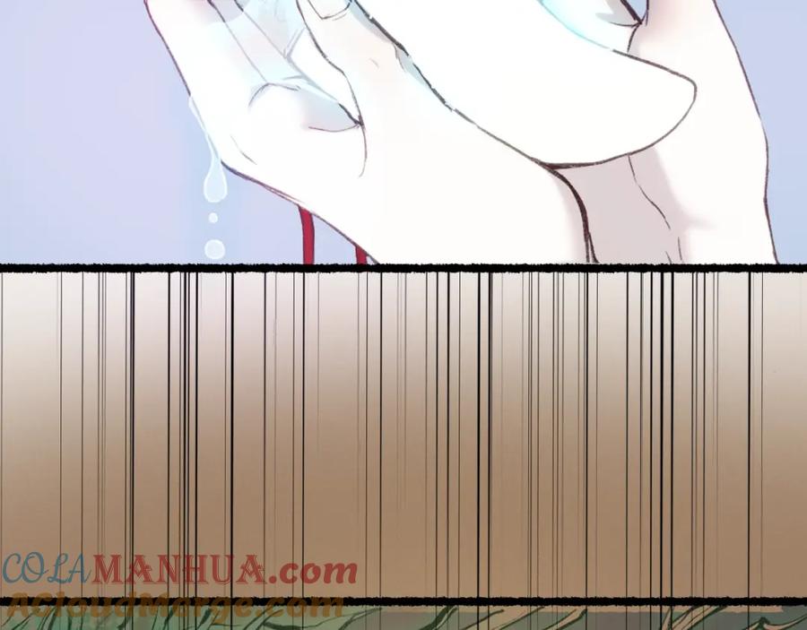 流年盏 第77话 他一直在 第64页