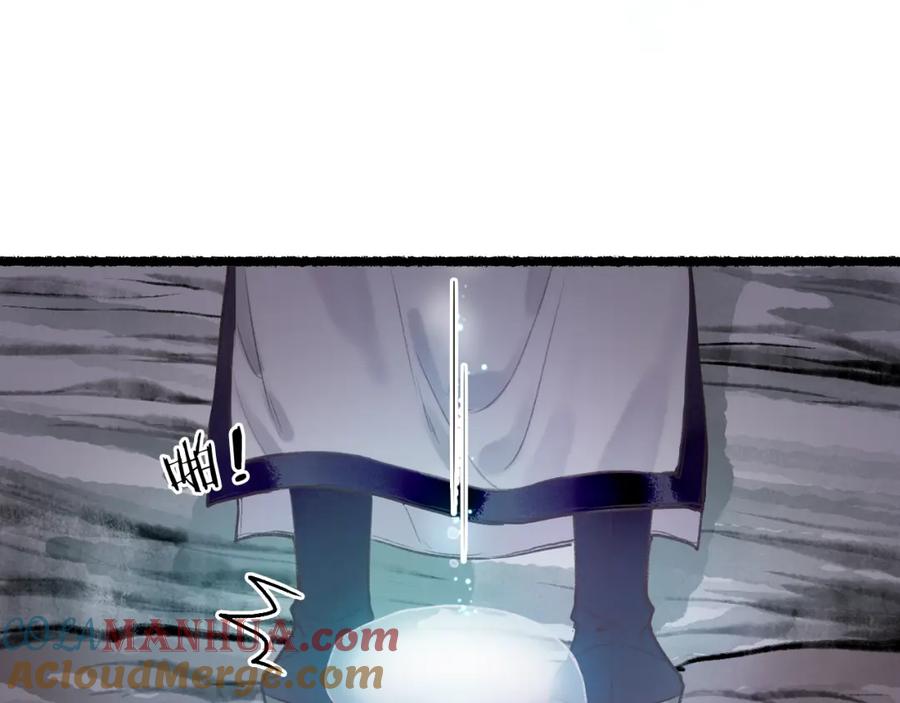 流年盏 第77话 他一直在 第61页