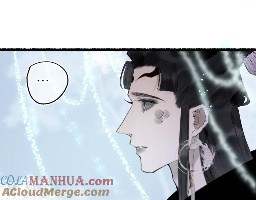 流年盏 第77话 他一直在 第16页