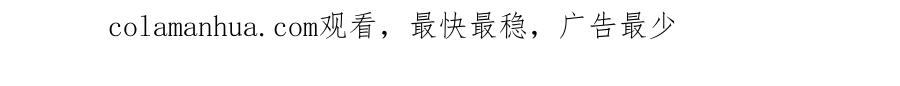 流年盏 第78话 情难忘 第76页