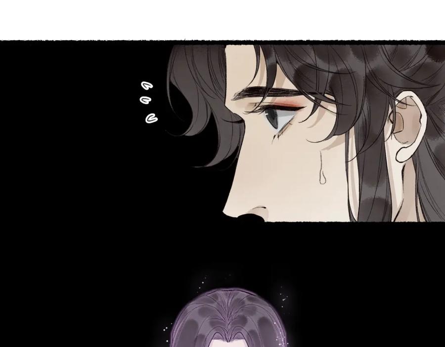 流年盏 第78话 情难忘 第57页
