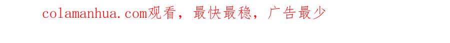流年盏 第79话 与君归 第81页