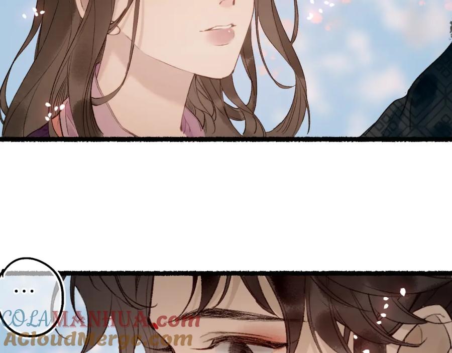 流年盏 第79话 与君归 第25页