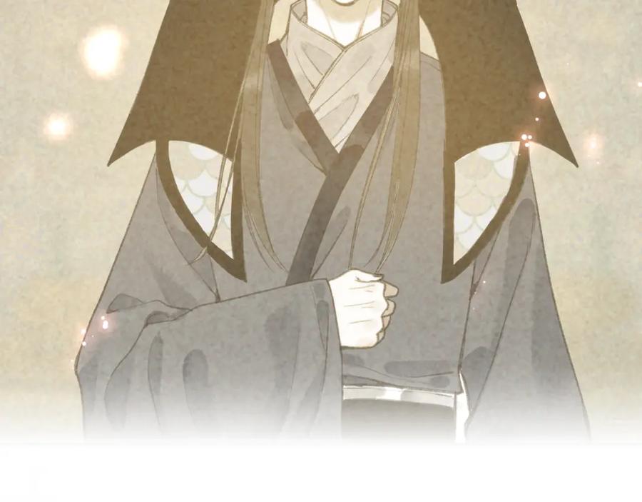 流年盏 第81话 不畏未来 第79页