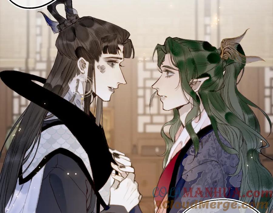 流年盏 第81话 不畏未来 第33页