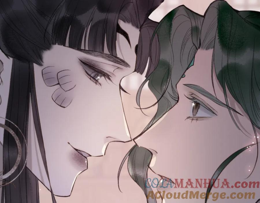 流年盏 第81话 不畏未来 第73页