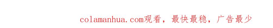 流年盏 第81话 不畏未来 第103页