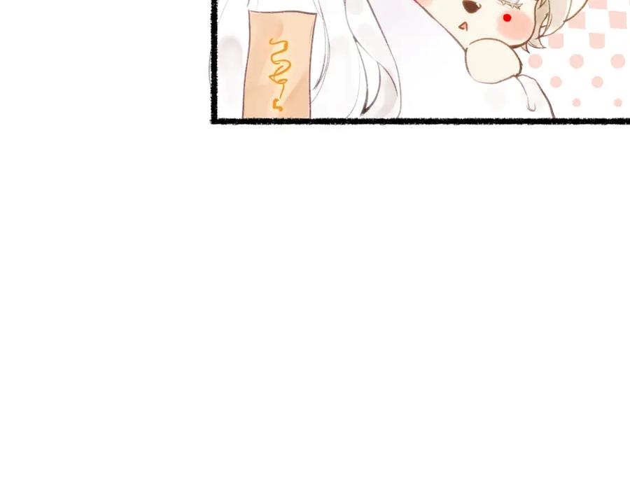 流年盏 番外·小白的苦恼 第44页